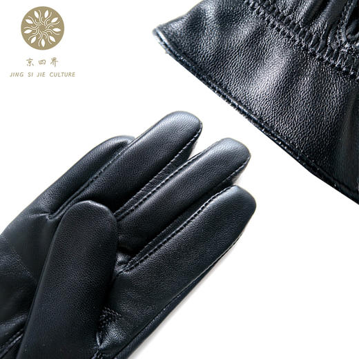 京四界 · 女士羊皮 手套	JSJD6-008 商品图3