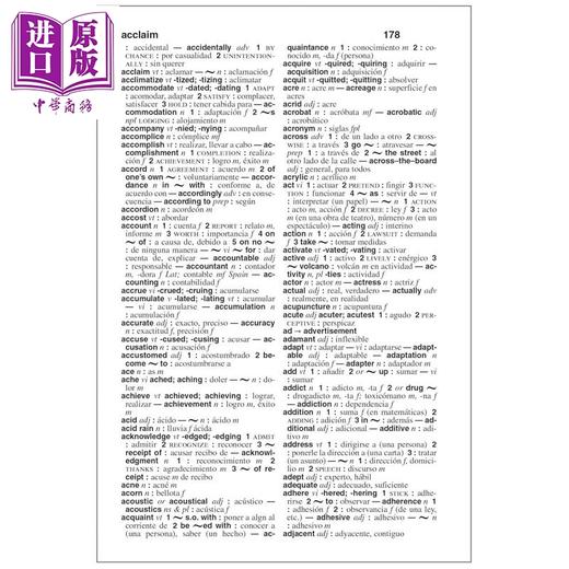 【中商原版】韦氏学生西班牙-英语词典 2024年第三版 Webster s Spanish English Dictionary for Students Merriam Webster 商品图4