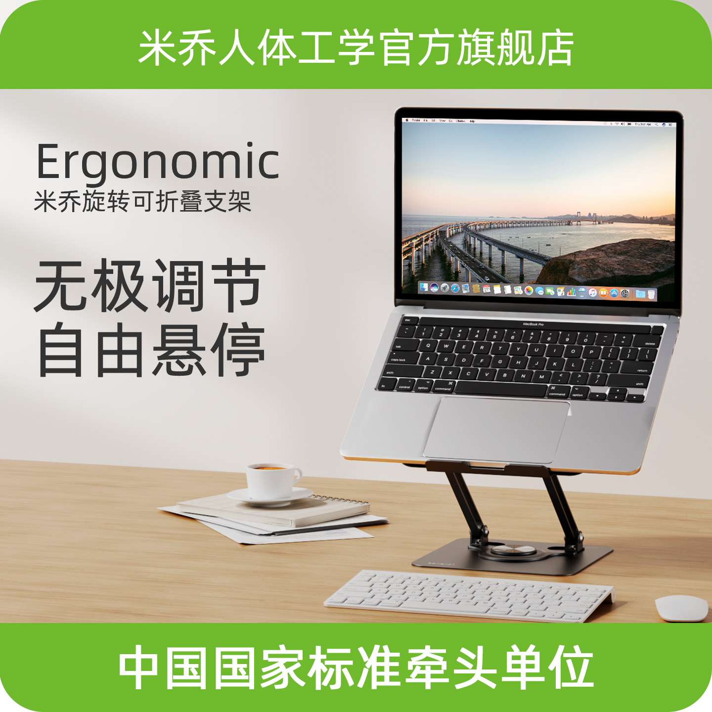 【单层笔记本支架】笔记本电脑支架散热悬空无极调节碳素钢支架