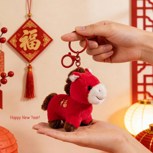【马上有福毛绒挂件】马年吉祥物 毛绒小马钥匙扣 新年礼物摆件 包包挂件装送人小饰品玩具 商品图1