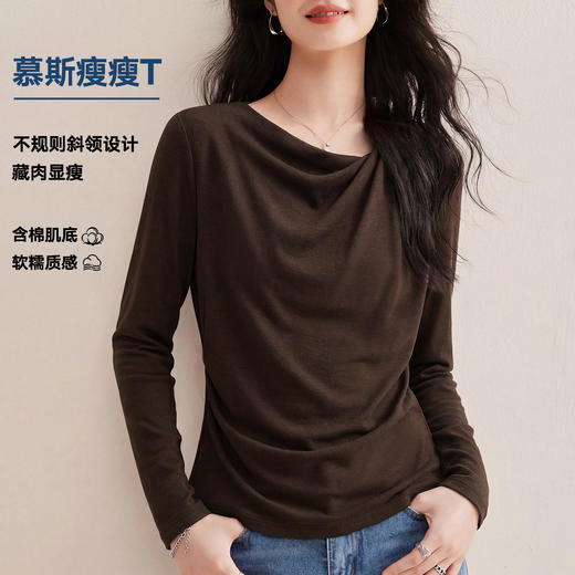 「自j」全新升级【铂金会员119/天猫159/差价40】(01930)洛诗琳气质斜荡领不规则T恤2025早春设计感收腰修身显瘦上衣 商品图1