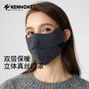 （丹妈）Kenmont卡蒙新款保暖口罩女冬桑蚕丝羊绒防风防寒防晒骑行真丝高颜值面罩 商品缩略图0