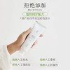【买4送2】洄·白芨护龈口腔抑菌膏｜120g/条 竹炭清洁 软磨料不伤齿 草本健康 漱口水组合「本批次生产日期2024.8.19，保质期2年」【分销】 商品缩略图6