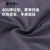 都市丽人内裤红品男士内裤40S棉拉架内裤棉平角内裤明筋FKCG0801 商品缩略图6