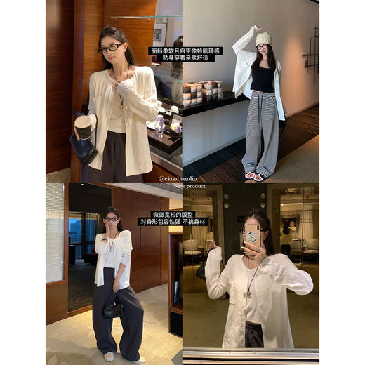 EKOOL衣库 编织工艺·独特肌理感高级百搭显瘦针织开衫外套女秋季 商品图0