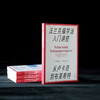 法兰克福学派入门讲座：从卢卡奇到布莱希特 商品缩略图1