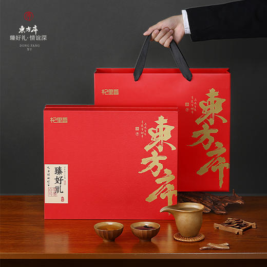 【冬季滋补】杞里香300g东方序四拼礼盒。内含【10-12mm西洋参片（80g）、铁皮石斛（50g）、当归（80g）、天麻片（90g）】送礼礼盒年货 商品图1