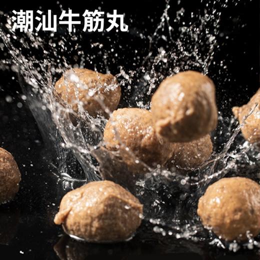 【GJ链接请勿用!!!】【潮汕牛肉火锅20件套】鲜肉现切，急速锁鲜，移动火锅在家轻松涮 商品图8