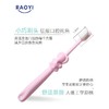 【春上新】9楼母婴生活馆 儿童万毛棉棉护齿牙刷2~12岁  活动价：15.9元/3支   29.9元/6支 商品缩略图2