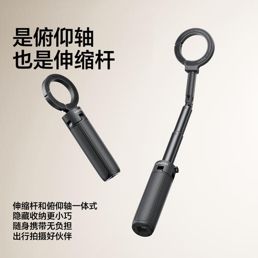 Ulanzi优篮子 MT71迷你磁吸手机自拍杆支架适用苹果17桌面支撑架安卓户外手持vlog拍摄神器旅游便携三脚架 商品图1