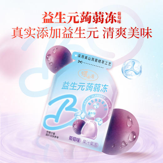 【年节好运礼 财运滚滚来】洽洽暴富桶720g（内含36包）洽洽年货甄选暴富桶★ 商品图7