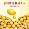 鲁花 厨中香浓香大豆油5L 商品缩略图5