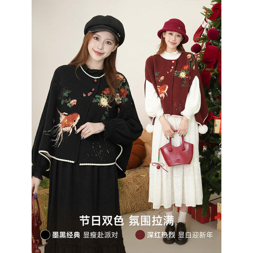 两三事梵高文艺鲤跃芳庭2025冬新款金鱼图案毛球装饰斗篷式毛衣女 商品图1