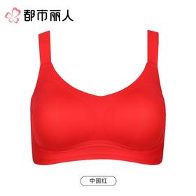 都市丽人内衣红品薄文胸泳布无钢圈Vbra内衣四排四扣LBC66N01