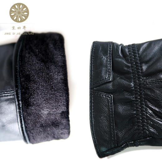 京四界 · 男士羊皮 手套 JSJD6-009 商品图2