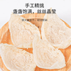 福东海 干燕窝50g【密盏8星】印尼进口干盏溯源送女孕妇营养过年货礼盒 商品缩略图2