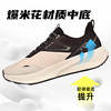 Tutwo|棱迹男式轻户外跑鞋 TTFFN90073 商品缩略图3