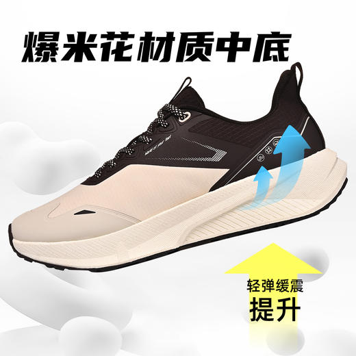 Tutwo|棱迹男式轻户外跑鞋 TTFFN90073 商品图3