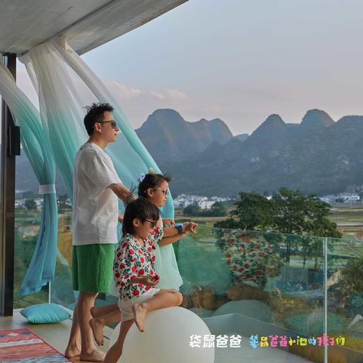 2025年12月新团【袋鼠爸爸去哪儿丨贵州兴义峰叁客栈】住在万峰林，八卦田旁，全年平均14-22℃，年度中国民宿榜前列，景美原生态，布依族/苗族多民族聚居地，酸汤鱼/露台下午茶/温泉等多项体验 商品图2