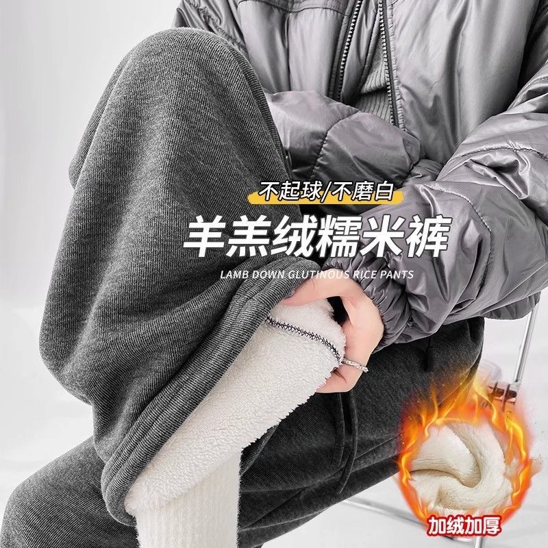 【冬季限定❗️超暖羊羔绒糯米裤】高腰＋阔腿版型，藏肉显瘦，不挑身材，搭配卫衣、外套都好看！女高腰直筒拖地休闲裤子宽松慵懒窄版加绒阔腿裤
