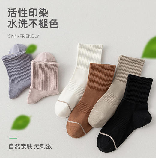 完型-情侣商务休闲袜（6双装） 商品图5
