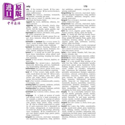 【中商原版】韦氏学生同义词词典 第4版 Webster s Thesaurus for Students Fourth Edition 英文原版韦氏词典Merriam Webster 商品图3
