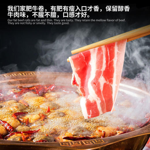 涮火锅必备 火食澳洲谷饲肥牛卷250g/袋 4袋装 源自天然谷饲牧场 高蛋白低脂肪 商品图0