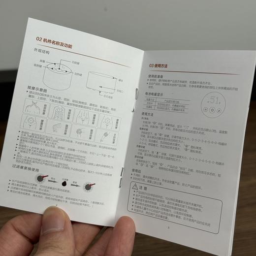 摩摩哒智能砭石吸刮痧仪 无痛刮痧拔罐 商品图6