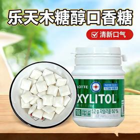 乐天木糖醇口香糖罐装52g/062911/条装24g/064190 口气清新