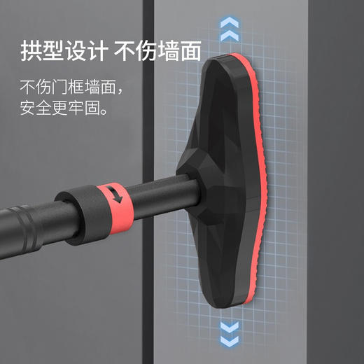 美穗吉家 家用免打孔单杠中款90x130cm 商品图1