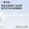 都市丽人睡衣红品男士红色薄家无尘棉男装长袖长裤套装FHC9A101 商品缩略图9