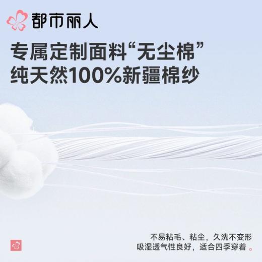 都市丽人睡衣红品男士红色薄家无尘棉男装长袖长裤套装FHC9A101 商品图9