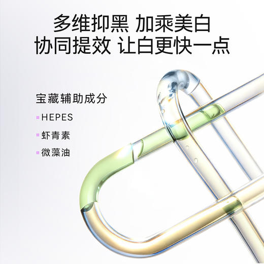 （小眠专属）春日来信美白雪肌面霜 | 净斑焕白，多维抑黑【品牌直发】 商品图3