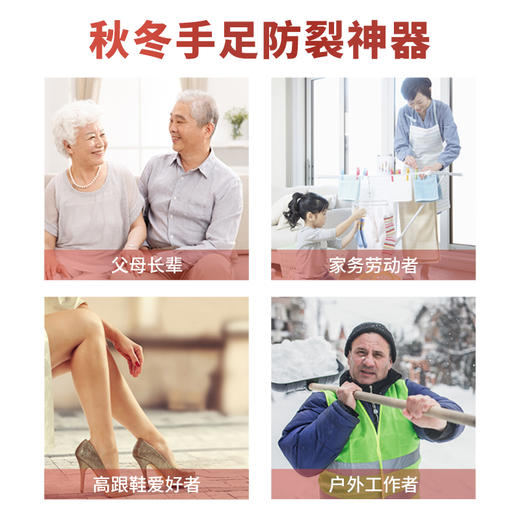 丁教授蛇油膏防冻防裂呵护手足  厂家直发 商品图2