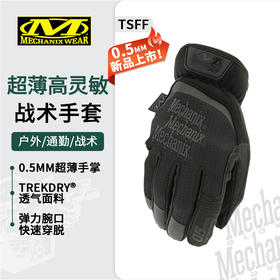 【弹力腕口 手背TREKDRY透气 】美国Mechanix超级技师0.5mm快速穿脱全指射击战术手套超薄TSFF（js）ds