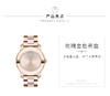 HY3600639WBX 摩凡陀MOVADO 瑞士摩凡陀BOLD系列石英女表36mm表盘钢带 商品缩略图2