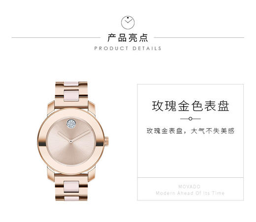 HY3600639WBX 摩凡陀MOVADO 瑞士摩凡陀BOLD系列石英女表36mm表盘钢带 商品图2