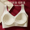 新装红运 一顺到底【喵小仟 新年红运内衣套装】波尔多红 贝壳固定罩杯 10A抗菌生姜暖护 字母肩带&宽肩带 两款可选 商品缩略图4