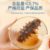 同仁堂子品牌总统牌 大连冻干海参速发辽参26g 16只海参礼盒补品干货 /粮油调味 /南北干货 /干海参 商品缩略图5