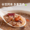 田喜粮鲜有机甜菜五红粥料420g 女神粥米小脸红扑扑 红花生红豆枸杞杂粮 /粮油调味 /杂粮 /复合粥米 商品缩略图4