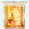 沃隆紫衣腰果330g 商品缩略图1