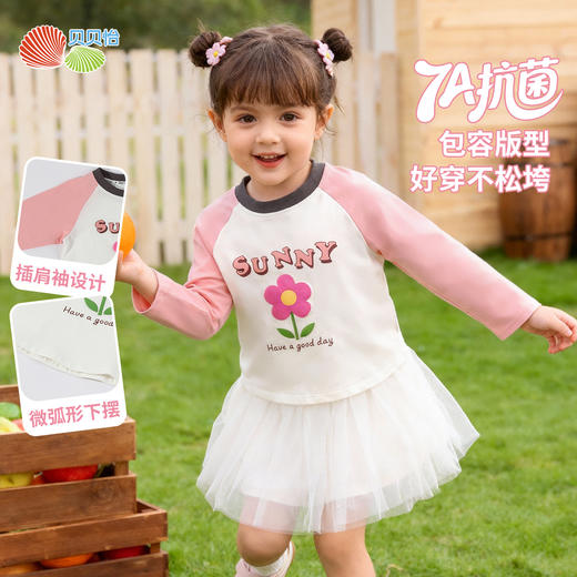 贝贝怡春季女童新款甜美休闲长袖T恤 商品图1