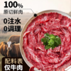 【GJ链接请勿用!!!】【潮汕牛肉火锅20件套】鲜肉现切，急速锁鲜，移动火锅在家轻松涮 商品缩略图2