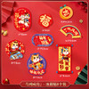 【马年磁吸冰箱贴】新年装饰品 财神爷卡通磁性门贴 创意场景布置  商品缩略图8