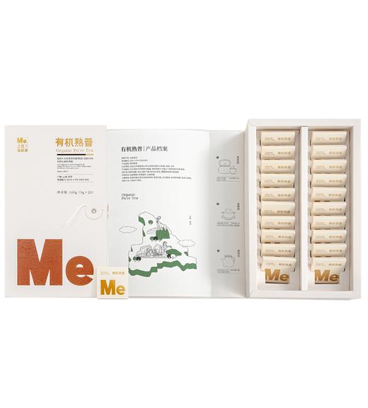 有机熟普  5g*20片 商品图1