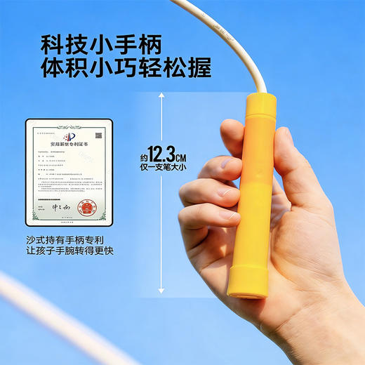 沙式3.0计数跳绳中学生小学生儿童中考专用电子考试专业运动提速 商品图4