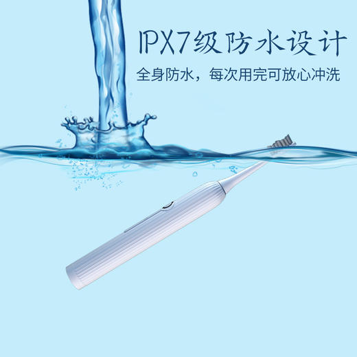 美穗吉家 成人声波电动牙刷 白色（4个刷头） 商品图4