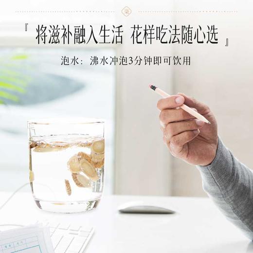 康美生活黄芪片200g/罐 可搭配党参当归红枣桂圆等 可泡水煲汤 商品图5