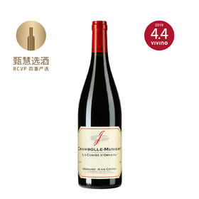 桑吉瓦酒庄香波慕西尼黄金谷红葡萄酒 2022 Jean Grivot Chambolle-Musigny La Combe d'Orveau