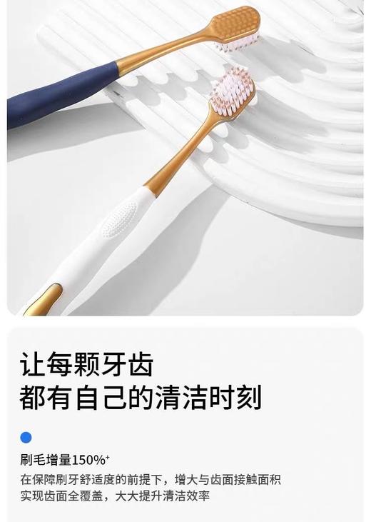 【春上新】9楼母婴生活馆 【山姆同款牙刷12支装】米选 轻奢绵柔万毛宽头牙刷6支装 吊牌价：59元  活动价：19.9元6支    30元12支 商品图5